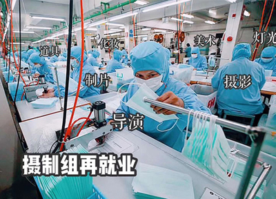“疫”线守“沪” 上话志愿者一晚产出四万只口罩
